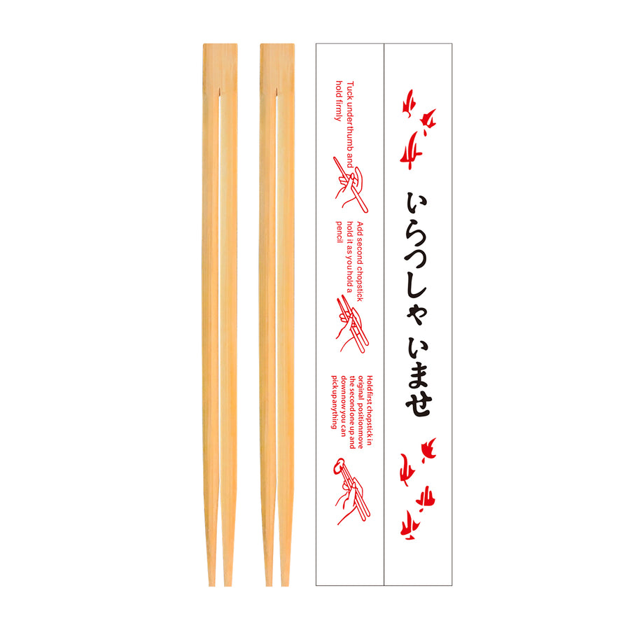 GD-21 21cm Bamboo Chopstick 3000Pair/Case